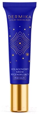 Крем для век Dermika Luxury Neocollagen Коллагеновый регенерирующий от компании Бесплатная доставка по Беларуси - фото 1