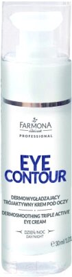 Крем для век Farmona Professional Eye Contour дермо-разглаживающий 3-активный от компании Бесплатная доставка по Беларуси - фото 1