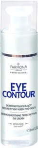 Крем для век Farmona Professional Eye Contour дермо-разглаживающий 3-активный
