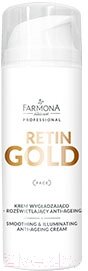 Крем для век Farmona Professional Retin Gold подтягивающий и выравнивающий тон от компании Бесплатная доставка по Беларуси - фото 1