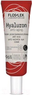 Крем для век Floslek Laboratorium Hyaluron Anti-Aging Anti-Wrinkle Eye Cream от компании Бесплатная доставка по Беларуси - фото 1