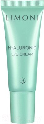 Крем для век Limoni Hyaluronic Ultra Moisture Eye от компании Бесплатная доставка по Беларуси - фото 1