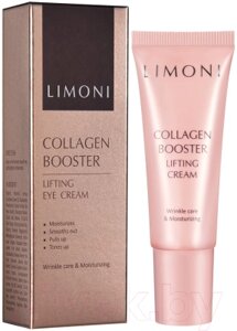 Крем для век Limoni Сollagen Booster Lifting Eye Cream