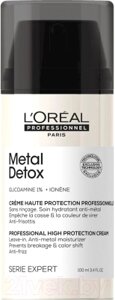 Крем для волос L'Oreal Professionnel Serie Expert Metal Detox