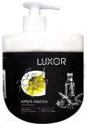 Крем для волос Luxor Professional Маска с чесноком и маслом чиа от компании Бесплатная доставка по Беларуси - фото 1