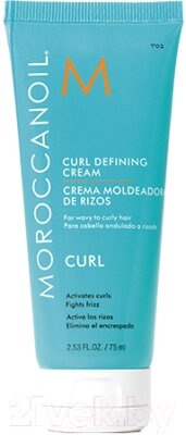 Крем для волос Moroccanoil Для оформления локонов от компании Бесплатная доставка по Беларуси - фото 1