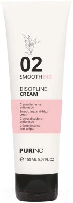 Крем для волос Puring 02 Smoothing Discipline Cream Разглаживание от компании Бесплатная доставка по Беларуси - фото 1