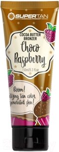 Крем для загара SuperTan Активатор Choco Raspberry