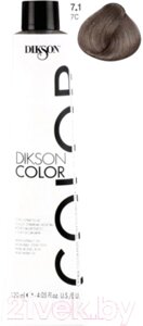 Крем-краска для волос Dikson Color тон 7.1