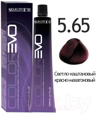 Крем-краска для волос Selective Professional Colorevo 5.65 / 84565 от компании Бесплатная доставка по Беларуси - фото 1