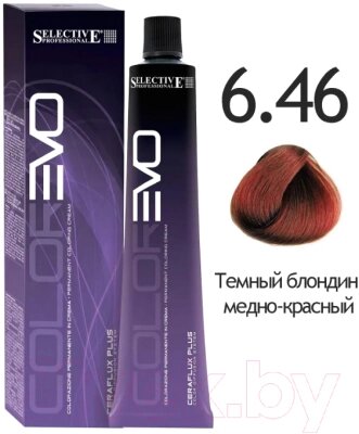 Крем-краска для волос Selective Professional Colorevo 6.46 / 84646 от компании Бесплатная доставка по Беларуси - фото 1