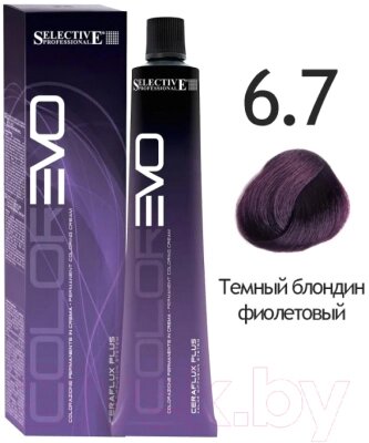 Крем-краска для волос Selective Professional Colorevo 6.7 / 84067 от компании Бесплатная доставка по Беларуси - фото 1