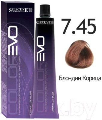 Крем-краска для волос Selective Professional Colorevo 7.45 / 84745 от компании Бесплатная доставка по Беларуси - фото 1