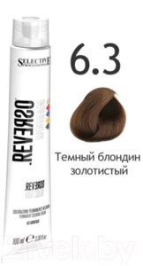 Крем-краска для волос Selective Professional Reverso Superfood 6.3 / 89063