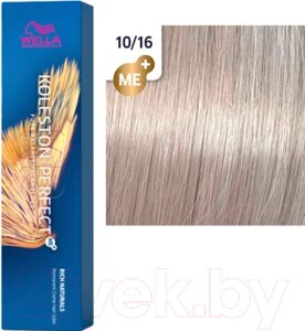 Крем-краска для волос Wella Professionals Koleston Perfect ME+ 10/16