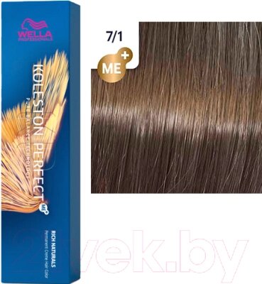 Крем-краска для волос Wella Professionals Koleston Perfect ME+ 7/1 от компании Бесплатная доставка по Беларуси - фото 1