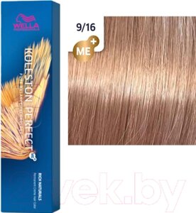 Крем-краска для волос Wella Professionals Koleston Perfect ME+ 9/16