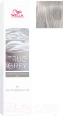 Крем-краска для волос Wella Professionals True Grey Тонер Graphite Shimmer Light от компании Бесплатная доставка по Беларуси - фото 1