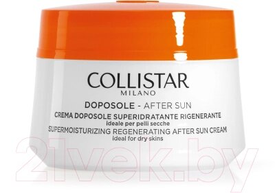 Крем после загара Collistar Supermoisturizing Regenerating After Sun Cream от компании Бесплатная доставка по Беларуси - фото 1