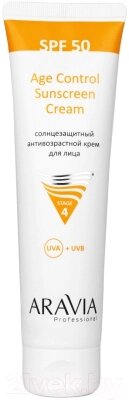 Крем солнцезащитный Aravia Professional Age Control Sunscreen Cream SPF50 от компании Бесплатная доставка по Беларуси - фото 1