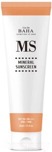 Крем солнцезащитный Cos de Baha Mineral Sunscreen