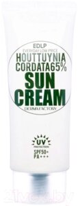 Крем солнцезащитный Derma Factory Houttuynia Cordata 65% Sun Cream