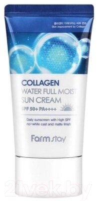 Крем солнцезащитный FarmStay Collagen Water Full Moist Sun Cream SPF50+/PA++++ от компании Бесплатная доставка по Беларуси - фото 1