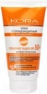 Крем солнцезащитный Kora Усиленная защита SPF 50+ Для лица и тела