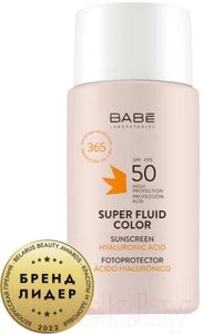 Крем солнцезащитный Laboratorios Babe Флюид с тонирующим эффектом SPF50