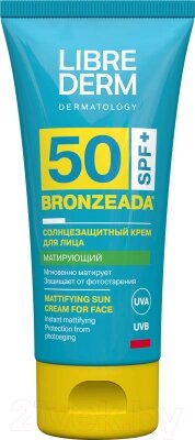 Крем солнцезащитный Librederm Bronzeada Матирующий SPF50 от компании Бесплатная доставка по Беларуси - фото 1