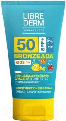 Крем солнцезащитный Librederm Bronzeada с омега 3-6-9 и термальной водой для детей SPF50 от компании Бесплатная доставка по Беларуси - фото 1