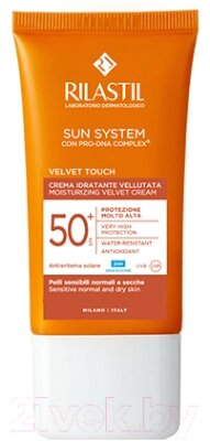 Крем солнцезащитный Rilastil Sun System для чувствительной нормальной и сухой кожи SPF50 от компании Бесплатная доставка по Беларуси - фото 1