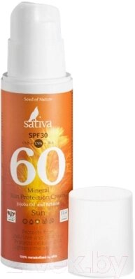 Крем солнцезащитный Sativa Минеральный №60 SPF30 от компании Бесплатная доставка по Беларуси - фото 1