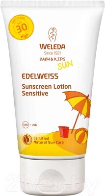 Крем солнцезащитный Weleda Для младенцев и детей SPF30 от компании Бесплатная доставка по Беларуси - фото 1