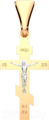 Крестик из комбинированного золота ZORKA 410044.14K. B.REL от компании Бесплатная доставка по Беларуси - фото 1