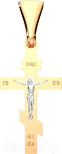 Крестик из комбинированного золота ZORKA 410044.14K. B. REL