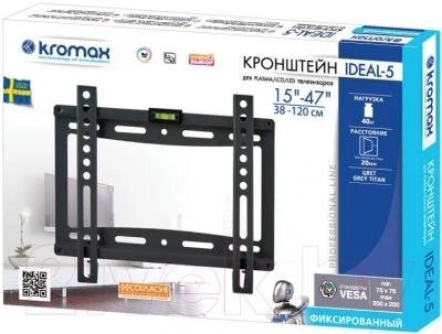 Кронштейн для телевизора Kromax Ideal-5 от компании Бесплатная доставка по Беларуси - фото 1