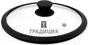 Крышка стеклянная Традиция TRS26