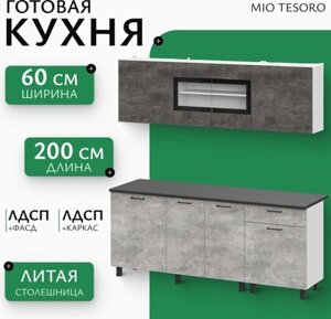 Кухонный гарнитур Mio Tesoro КГ-9 2000