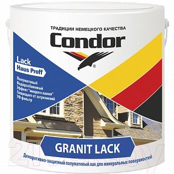 Лак CONDOR Granit Lack от компании Бесплатная доставка по Беларуси - фото 1