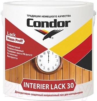 Лак CONDOR Interier Lack-30 от компании Бесплатная доставка по Беларуси - фото 1