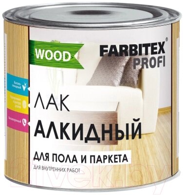 Лак Farbitex Profi Wood для пола и паркета алкидный от компании Бесплатная доставка по Беларуси - фото 1