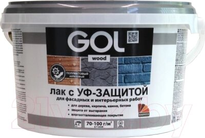 Лак GOL Wood Акриловый с УФ-защитой от компании Бесплатная доставка по Беларуси - фото 1