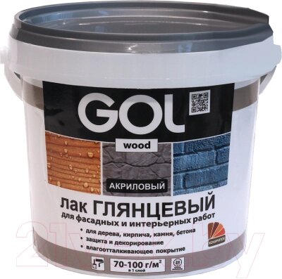 Лак GOL Wood Акриловый от компании Бесплатная доставка по Беларуси - фото 1