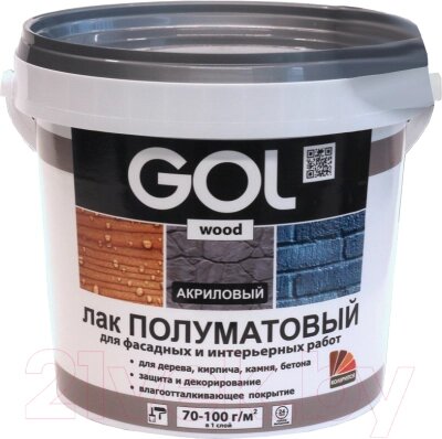 Лак GOL Wood Акриловый от компании Бесплатная доставка по Беларуси - фото 1