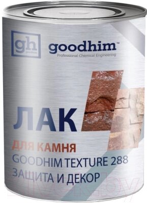 Лак GoodHim Texture для камня специальный 288 / 41584 от компании Бесплатная доставка по Беларуси - фото 1