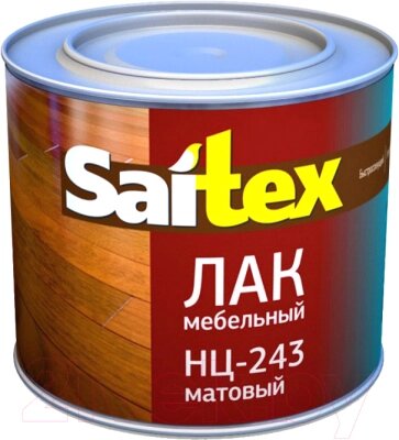 Лак Saitex НЦ-243 мебельный от компании Бесплатная доставка по Беларуси - фото 1