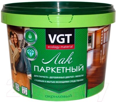 Лак VGT Паркетный от компании Бесплатная доставка по Беларуси - фото 1