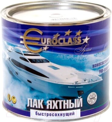 Лак яхтный Euroclass Алкидно-уретановый от компании Бесплатная доставка по Беларуси - фото 1