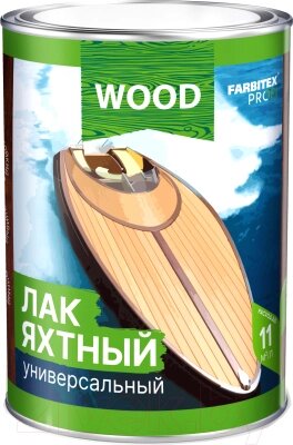 Лак яхтный Farbitex Профи Wood универсальный от компании Бесплатная доставка по Беларуси - фото 1